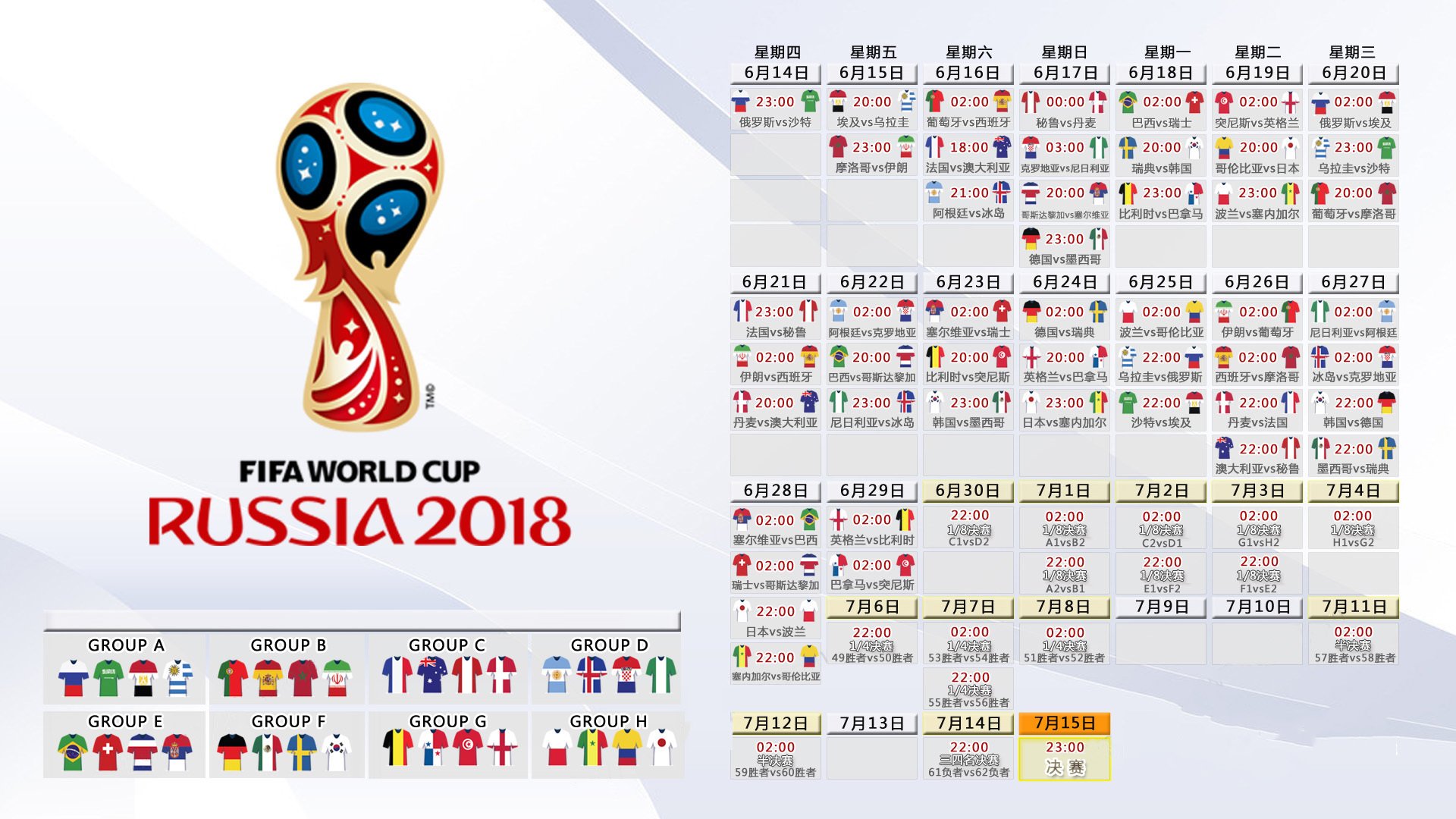 在线体育博彩-里斯本之夜，本菲卡闪耀巨龙球场，国米黯然失色，本菲卡巨龙球场逆袭之夜，国米吞下里斯本苦果